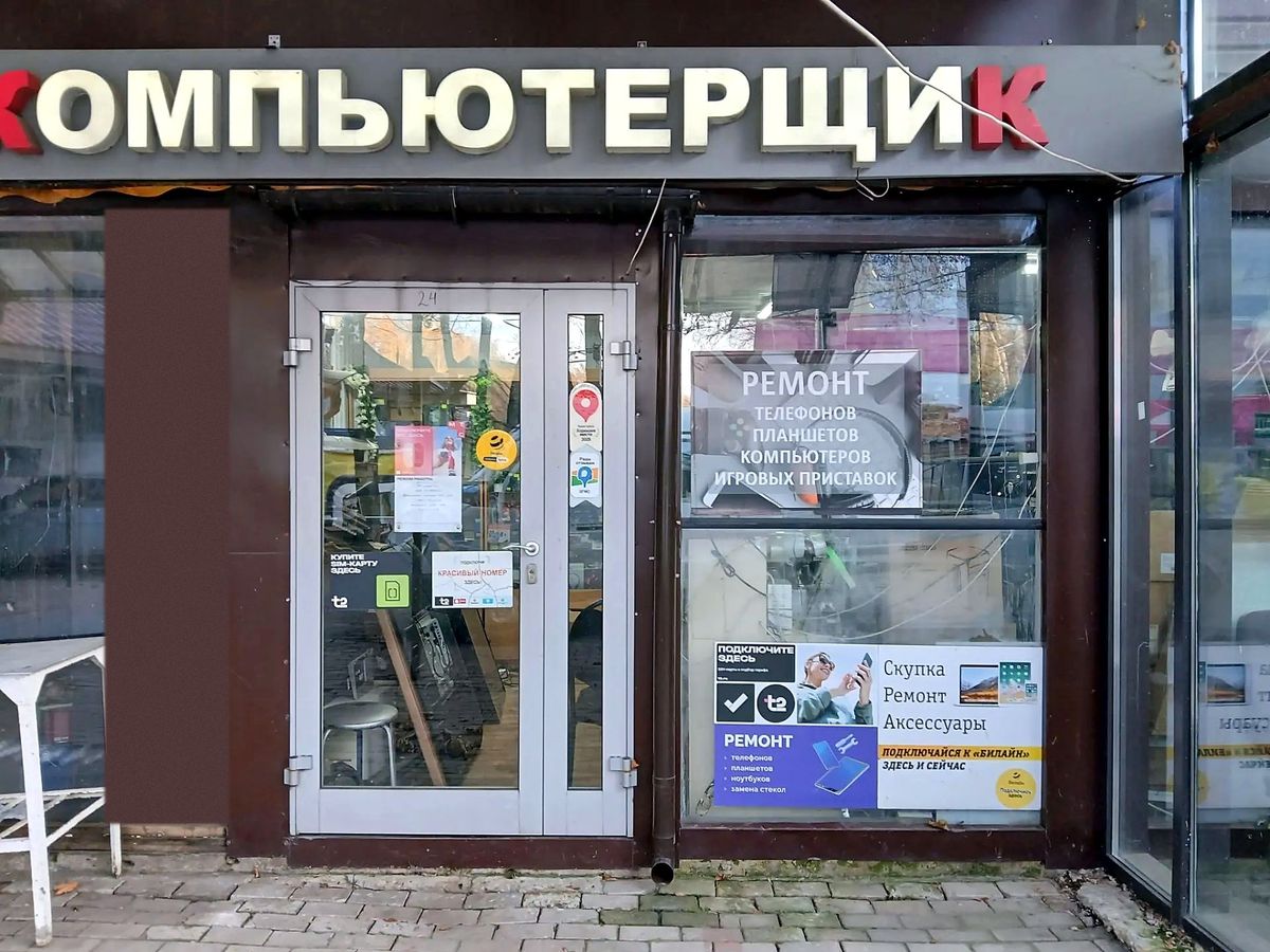 Вход в сервис КомпьютерщиК, павильон 24